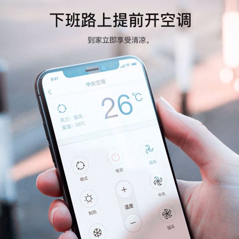 欧瑞博(ORVIBO) 万能遥控器 小圆 红外智能多功能语音控制 空调电视风扇家电遥控