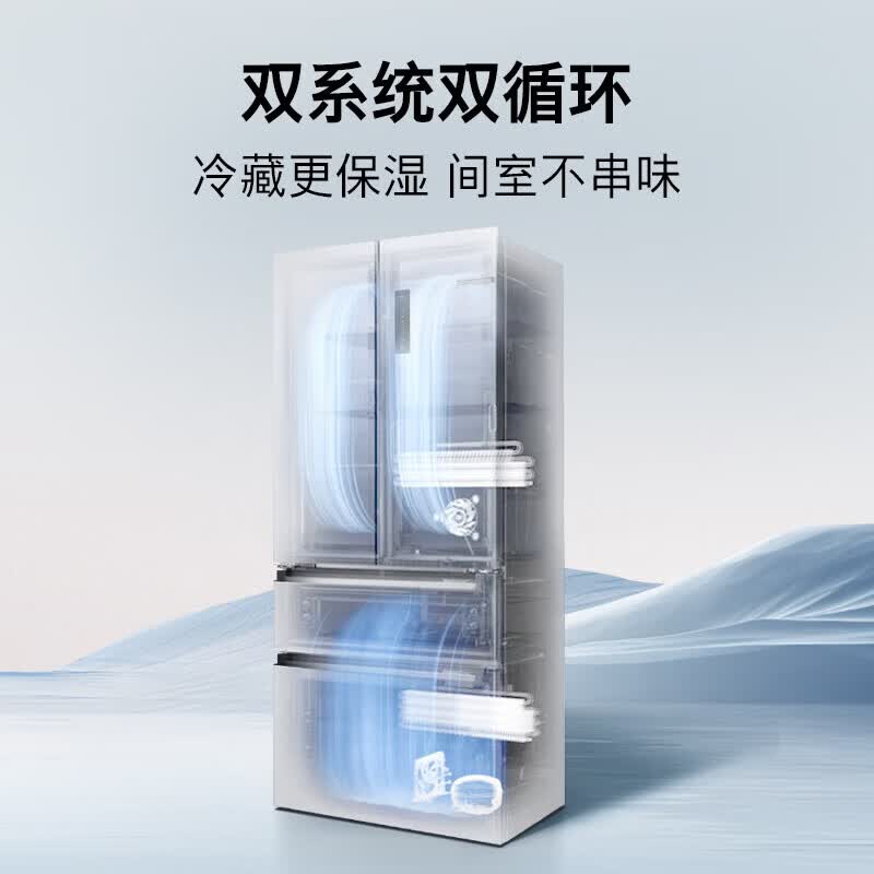 博世 KME50A20TI [59.9cm平嵌零嵌入式]501L法式四开多门变频 双系统双循环净味除菌 冷冻室抗菌高清大图