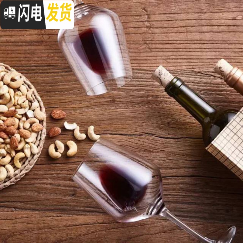 三维工匠加厚玻璃高脚杯白酒杯家用6只套装红酒杯小号2两欧式商用水晶 6只A款355高清大图