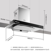 方太(FOTILE)云魔方欧式 按键式家用挂壁式脱排抽油烟机15立方 EMD3