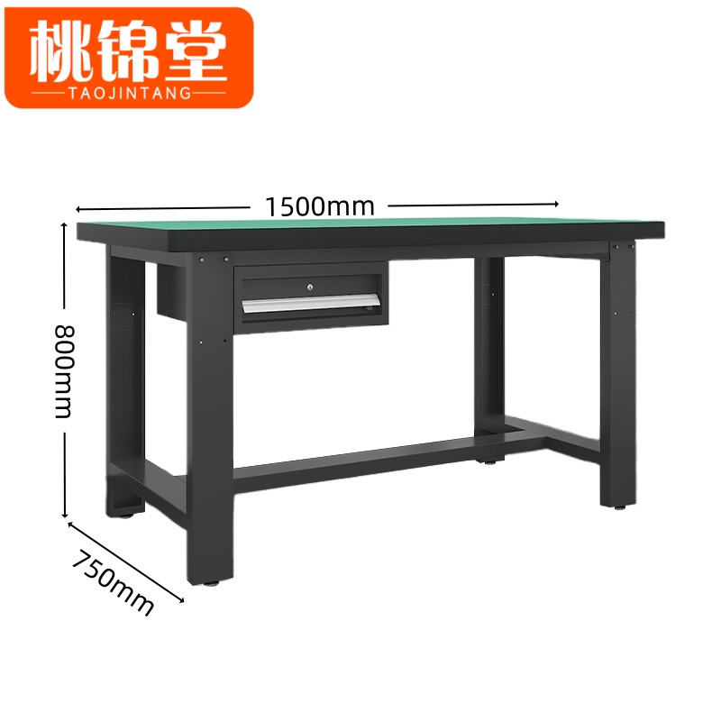 桃锦堂 防静电钳工台1.5m张