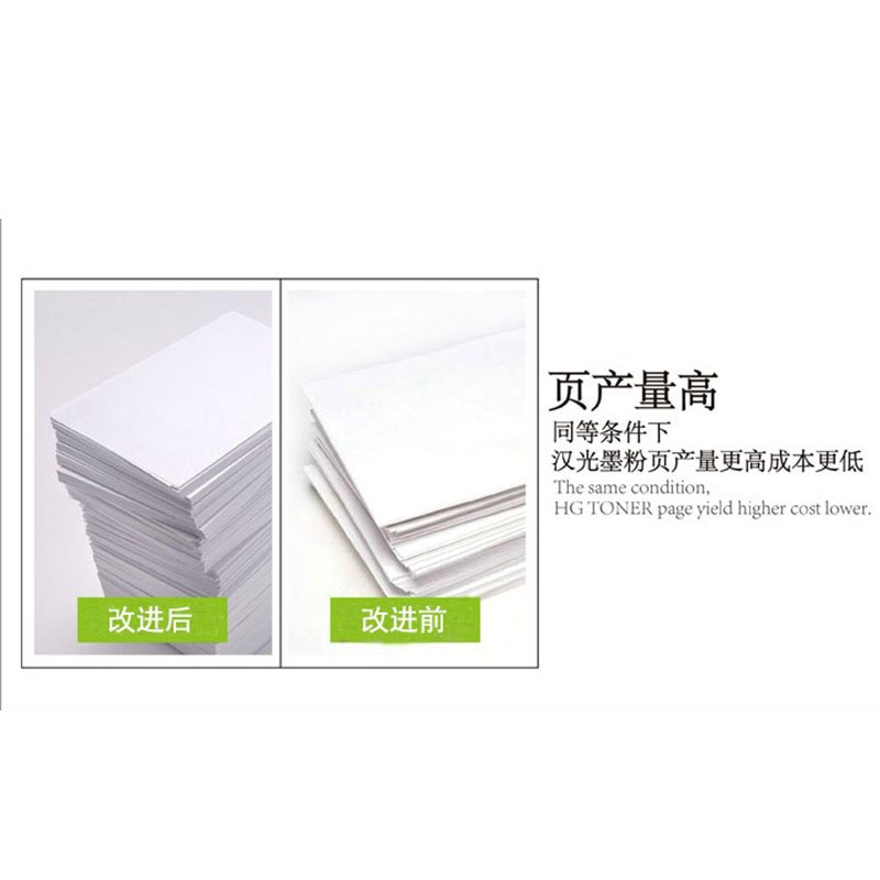 中船汉光 ZYD5303 转印组件/转印带单元 标准版 340000页 1支 0801018317&&