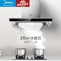 美的(Midea)T36 京品家电 油烟机 20爆炒大吸力 欧式抽油烟机 智能家电 自动干洗 家用吸油烟机