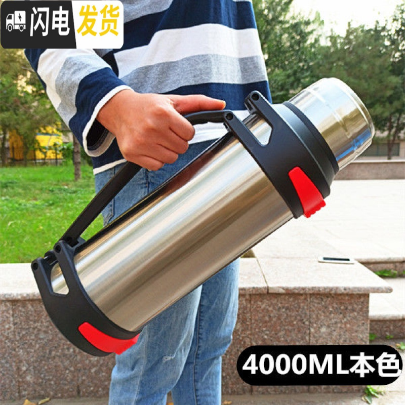 三维工匠304不锈钢保温壶大容量保温杯男女便携户外车载水壶家用暖水瓶 本色(送杯刷背带小碗)4000