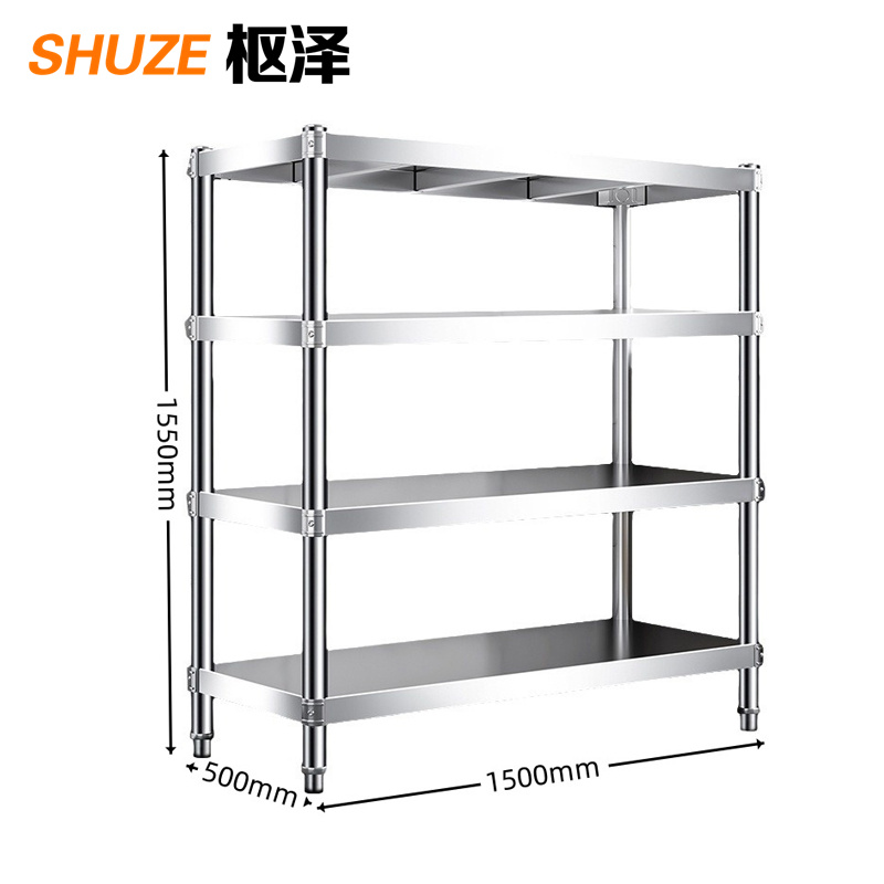 枢泽 货架 四层1.5m 组高清大图