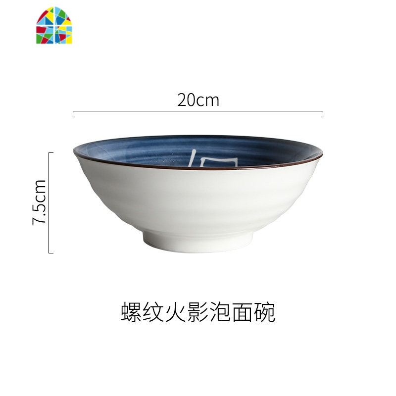 日式拉面碗家用大号汤面碗单个吃面大碗汤碗陶瓷冷面碗斗笠面条碗 FENGHOU 螺纹火影泡面碗