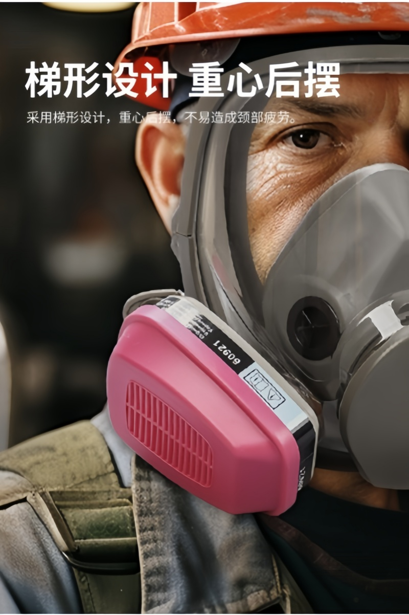 铁洋 滤毒盒 TY-60921 对高清大图