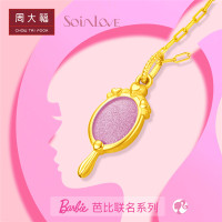 新款周大福SOINLOVE真我芭比联名镜子足金金吊坠精选