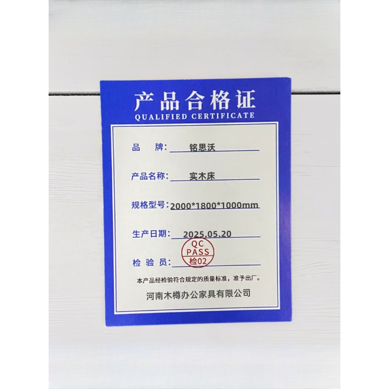 铭思沃实木床180*200*100cm张高清大图