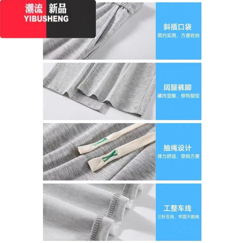 YIBUSHENG冰丝灰色阔腿裤女季薄款宽松显瘦垂感拖地裤2022新款凉凉休闲裤