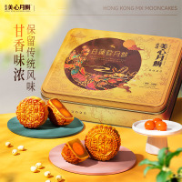 香港美心双黄白莲蓉中秋月饼咸蛋黄老式糕点传统商务团购正品礼盒740g