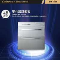 康宝ZTP108E-3消毒柜