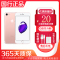 [二手9成新]苹果/Apple iPhone 7 玫瑰金色 128GB 移动联通电信全网通4G苹果手机 国行