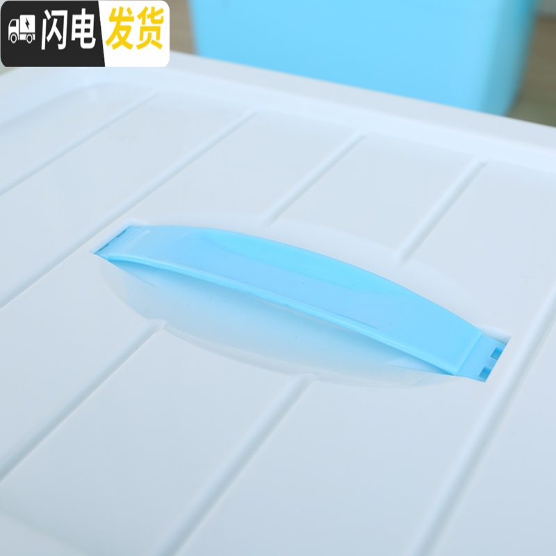 三维工匠塑料收纳箱整理箱有盖大小号手提杂物储物箱玩具家用衣物收纳盒子高清大图