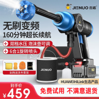 HUAWEI HiLink杰诺无线洗车机锂电家用高压洗车水枪电动洗车神器便携式大功率清洗机 无刷电机(双电池+快充)