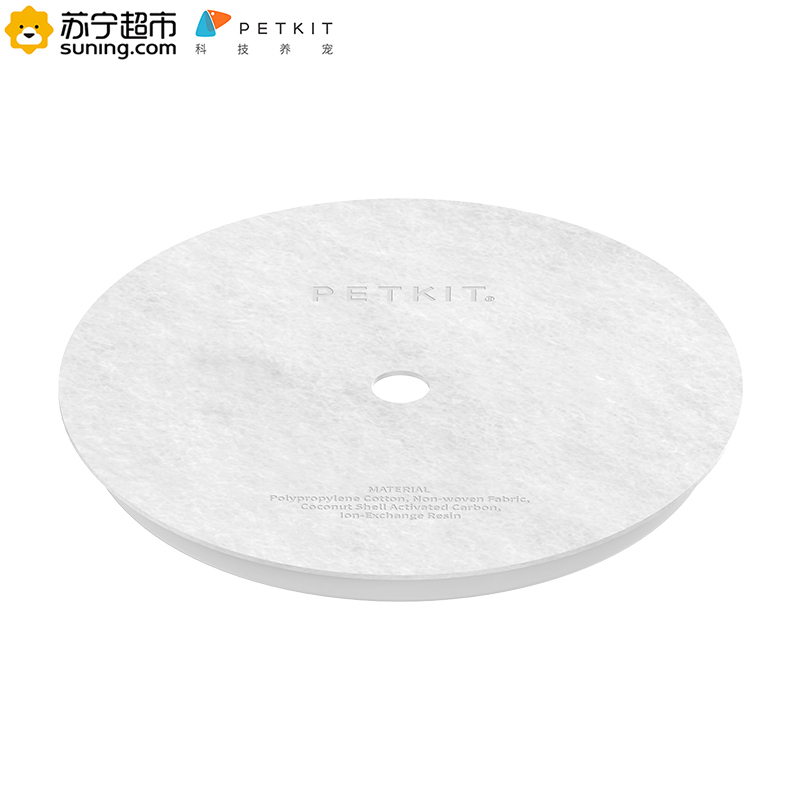 小佩PETKIT第2代智能饮水机滤芯 5片装