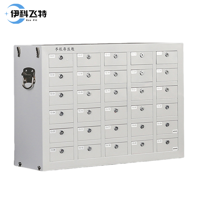 伊科飞特手机收纳柜30格776*241*536mm台高清大图