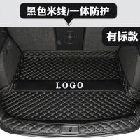 专用于日产轩逸经典骐达逍客奇骏天籁蓝鸟骊威汽车后备箱垫全包围 黑色米线【一体_槛高边带标款】（_留言车型+年份）
