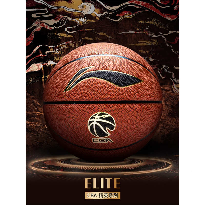 运动户外>体育休闲>篮球>李宁(li-ning)>李宁(li-ning)篮球>