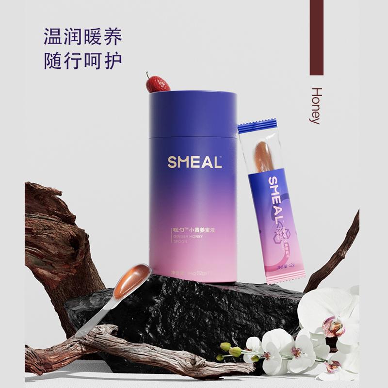 Smeal 暖勺小黄姜蜜液12g*7支*1桶