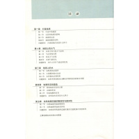 正版 人教版课本 高中地理必修一教科书 高中地理必修1教材 新课标高中地理必修1课本 高一高二高三使用 人民教育出版