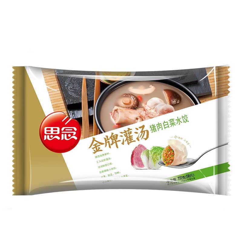 思念金牌灌汤猪肉白菜水饺702g(58只)速冻饺子 早餐面食 冷冻食品 冬至 年货 年夜饭图片