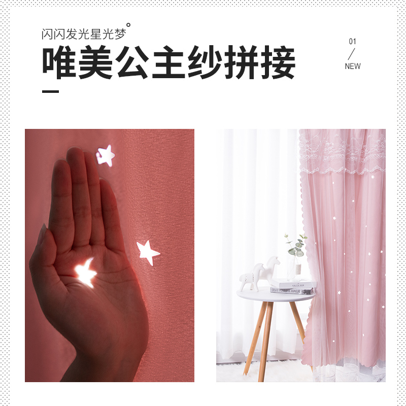 美帮汇窗帘布免打孔安装 遮光新款卧室飘窗少女风北欧流行两层高清大图