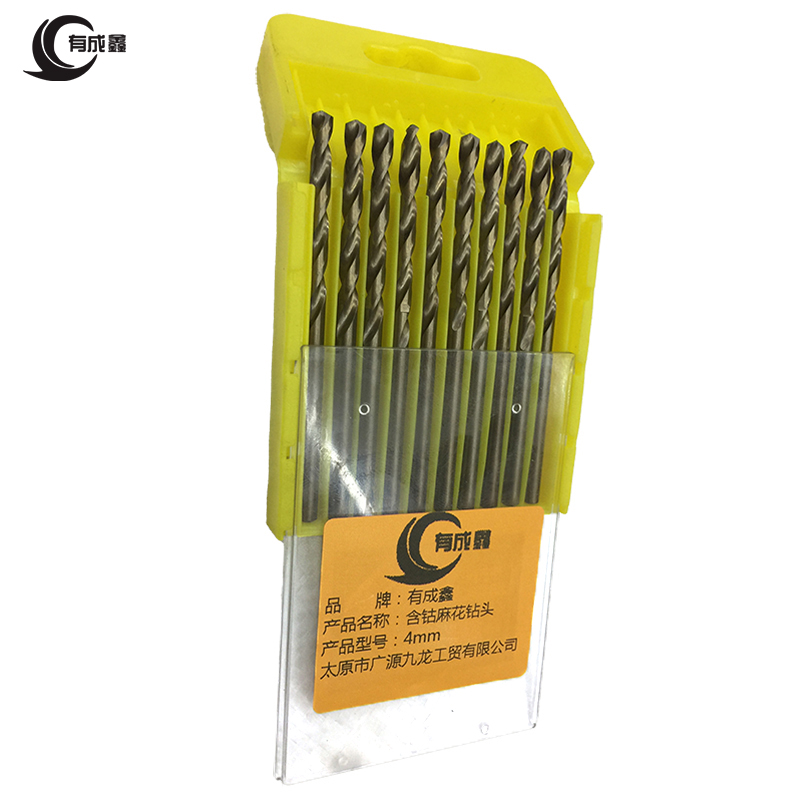 有成鑫含钴麻花钻头 麻花钻头 高速钢钻头 麻花钻 直柄钻头 4mm