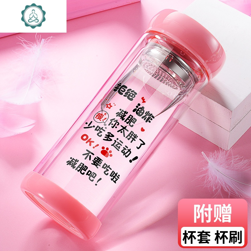 双层可爱网红玻璃杯男女便携学生家用隔热水杯子带盖过滤网泡茶杯 封后 玻璃杯拒绝油炸粉色+杯套