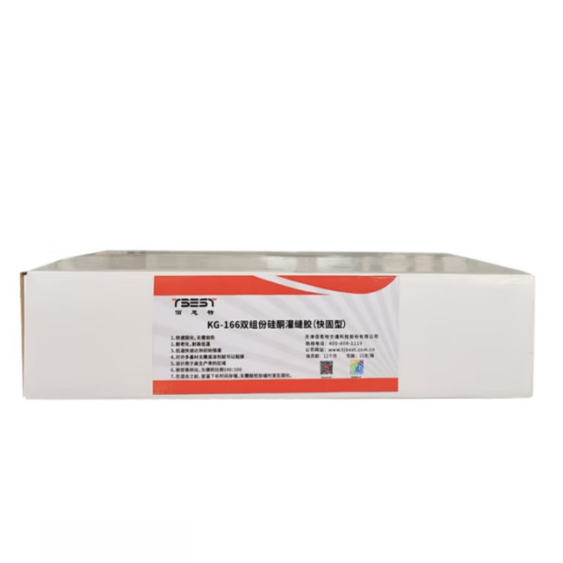 TBEST KG-166双组份硅酮灌缝胶(快固型)(300ml+300ml支10支箱)2箱 含工具高清大图