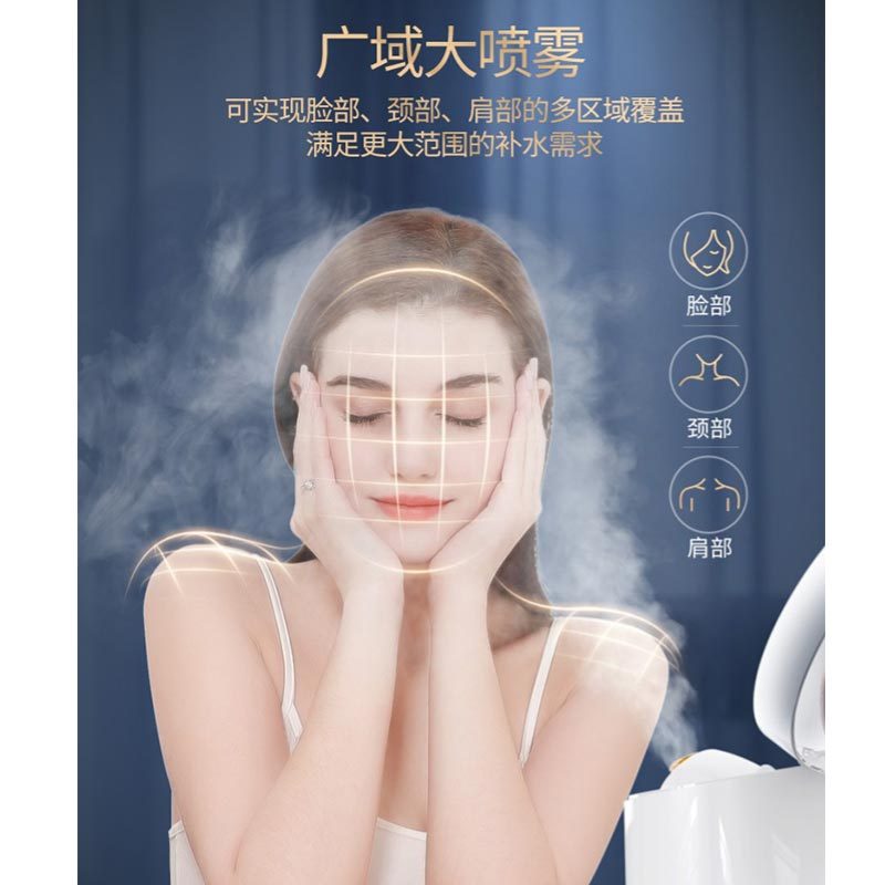 美克斯(MKS)蒸脸器 NV8398A 美容仪器冷热喷纳米喷雾保湿补水仪家用脸部补水毛孔清洁器360度旋转蒸脸