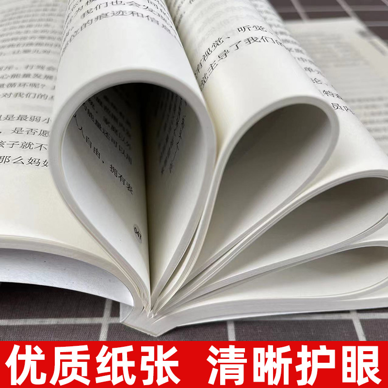 [正版]中医心理治疗中医心理学家肖然全新力作 情绪管理心理学心理咨询与治疗理论中医学临床针灸推拿康复治疗 世界图书出版高清大图