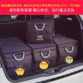 汽车后备箱储物箱车载用品多功能折叠收纳盒整理箱车用置物箱神器 勿拍此项，『收藏+购物车』，限时送LOGO印花