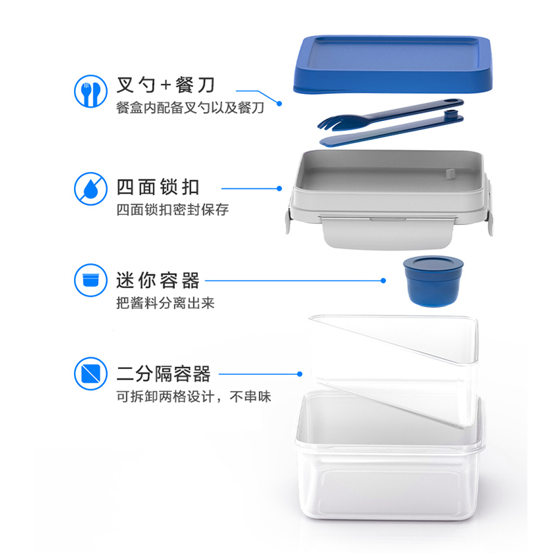 乐扣乐扣(LOCK&LOCK)TOGO系列餐盒 便当盒(2隔)HPL979L便携保鲜盒1.2L