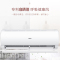 海尔(Haier) 1.5匹 一级能效 变频 快速冷暖 挂机空调KFR-35GW/06KBA81U1