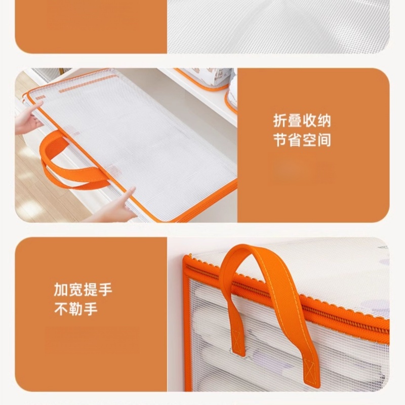 铭思达透明收纳袋高清大图