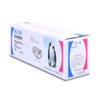 格之格CE410A碳粉盒NT-CH410BK黑色适用惠普M451nw M475dn系列[健康环保]