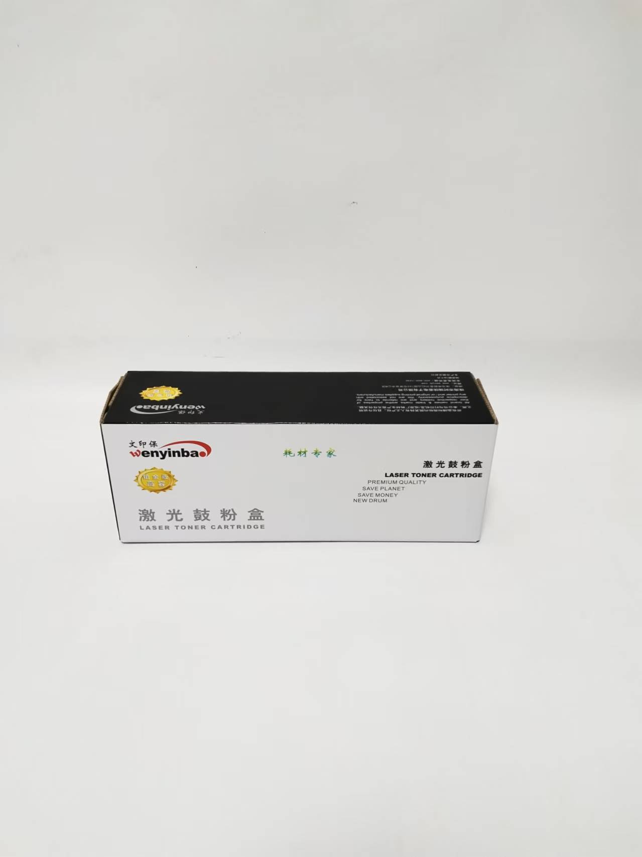 文印保CF212A黄色硒鼓 适用于惠普m251n/200高清大图