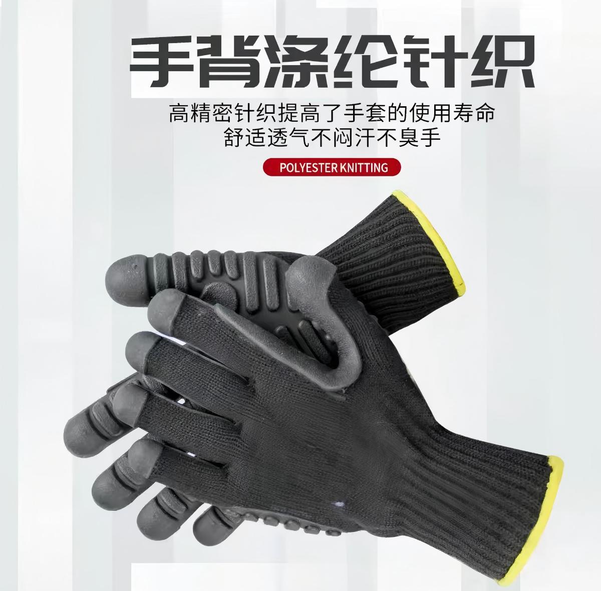 盾之源(DUNZHIYUAN) 防振手套 C06 副高清大图