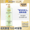 力士(LUX)花漾悦香洗发水小苍兰幻境香氛洗发露470ml 去屑 持久留香