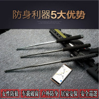 武术棍车载伸缩棍防身武器自卫用品伸缩棍子防身三节摔棍甩鞭防身利器 合法自卫武器