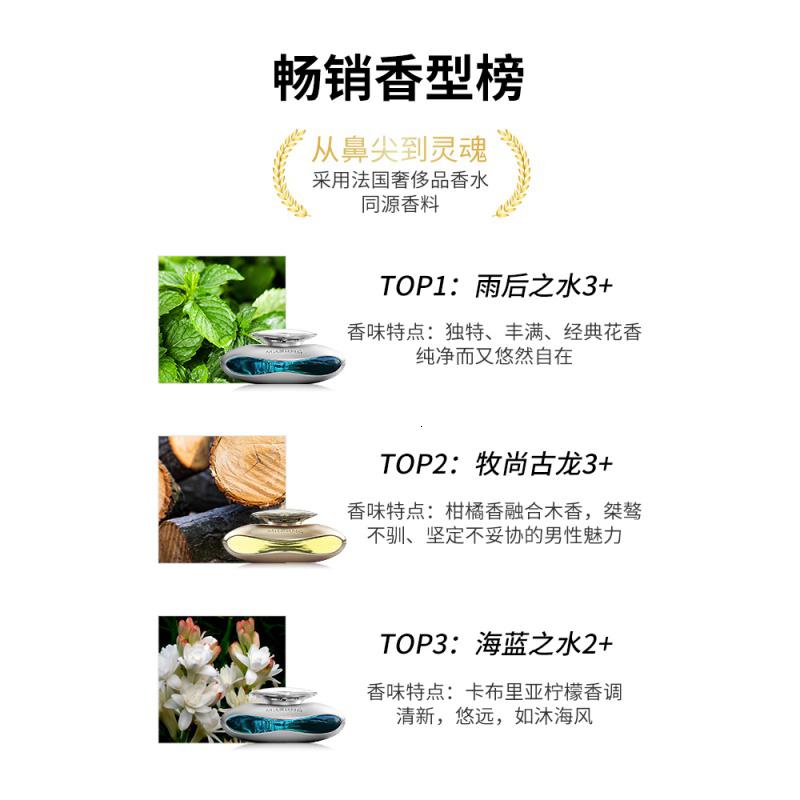 车载香水宝马高档车内饰品车用摆件古龙持久淡香高端汽车座式香薰_211高清大图