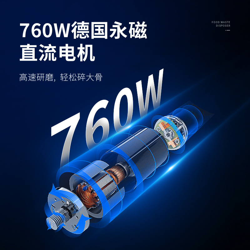 西屋(WESTINGHOUSE)W600厨余垃圾处理器厨房家用食物水槽粉碎机湿垃圾餐厨全自动