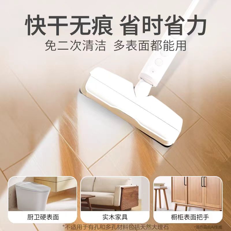 丁家宜地板清洁剂养护瓷砖木地板清洁增亮去污除菌祛味拖地清洁剂高清大图