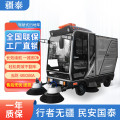 疆泰 四轮款全封闭驾驶式扫地机48V200A工业工厂扫地车户外道路清扫车 物业保洁室外清扫车JT-S12