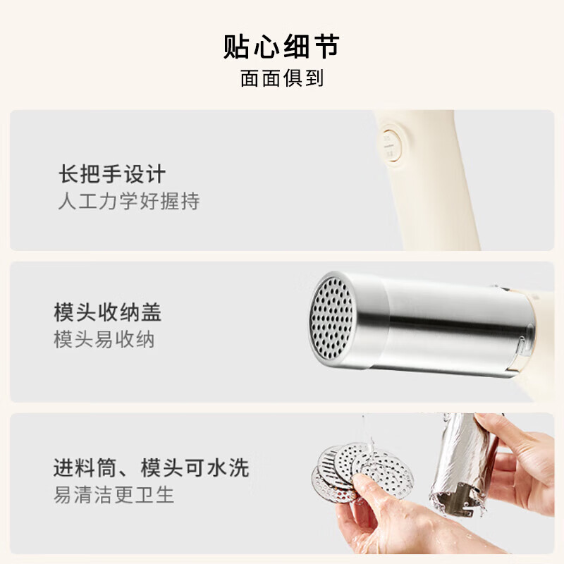 九阳M2-MS100家用压面机手持面条枪高清大图