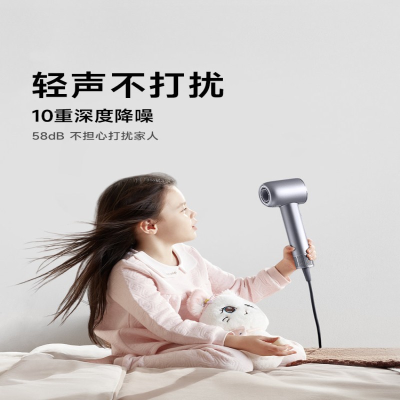 追觅智能负离子电吹风D12 Max高效恒温静音护发科技家用美容美发神器高清大图