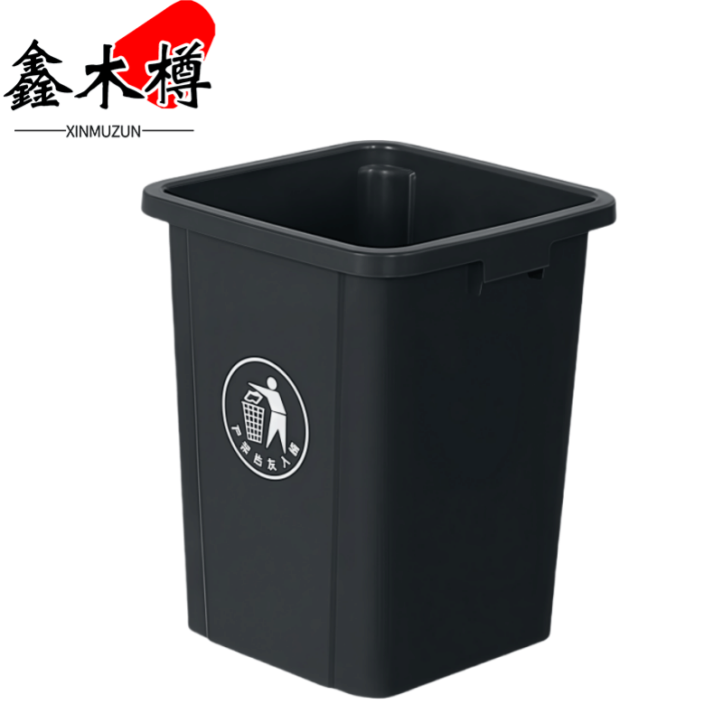 鑫木樽无盖垃圾桶30L个图片