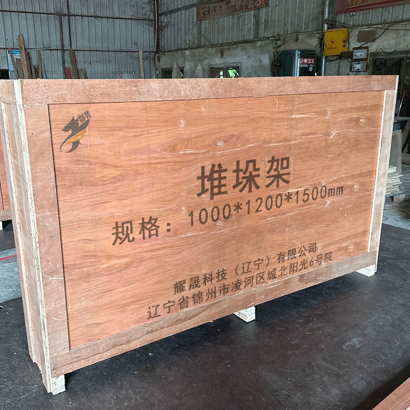 伽隽 堆垛架 1000*1200*1500mm 组高清大图