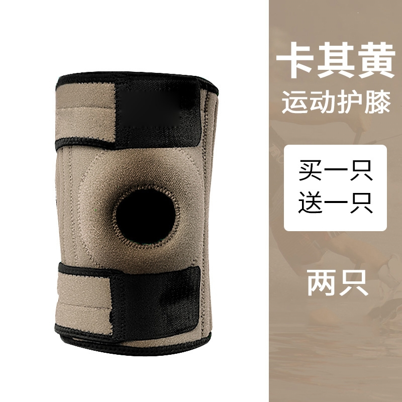 膝盖专业护套篮球视频介绍_运动护膝男爬山登山装备徒步闪电客用品